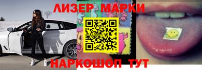 дживик Кинель