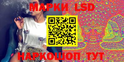 синтетический гашиш Апрелевка