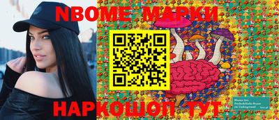 дживик Кинель