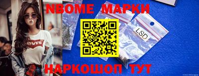 прущий лед Аргун