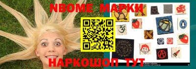 дживик Кинель