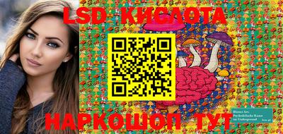 трава Балашиха