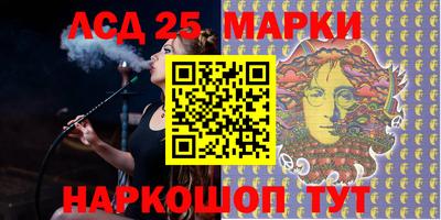 трава Балашиха