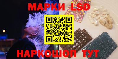 прущий лед Аргун