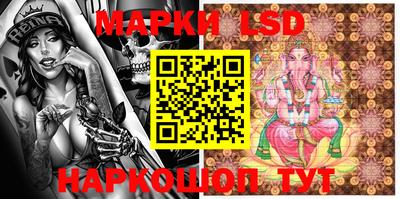 трава Балашиха