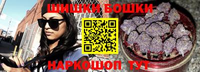 синтетический гашиш Апрелевка