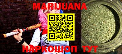 синтетический гашиш Апрелевка