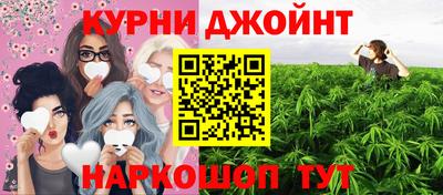 дживик Кинель