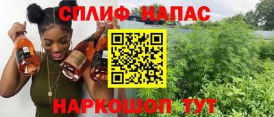 дживик Кинель