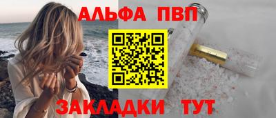 дживик Кинель