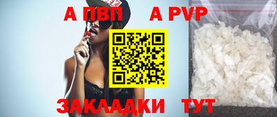 синтетический гашиш Апрелевка