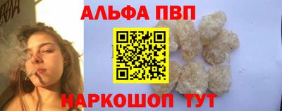 мет Балаково