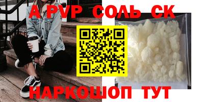 стаф Кимры