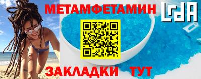 дживик Кинель