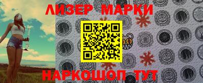 прущий лед Аргун