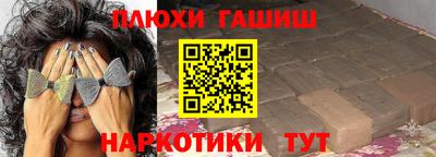 прущий лед Аргун