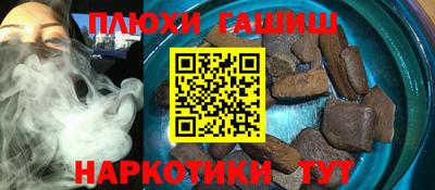 прущий лед Аргун