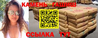 трава Балашиха