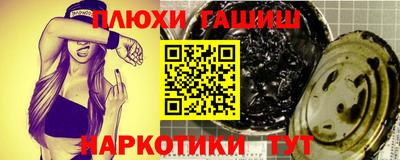 каннабис Апшеронск