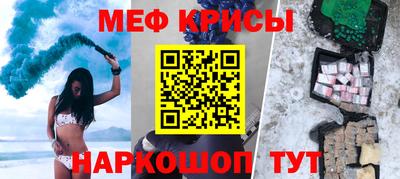 мет Балаково