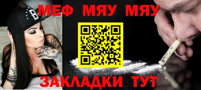 мет Кингисепп