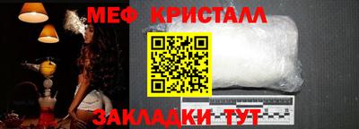 стаф Кимры