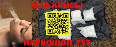 стаф Кимры
