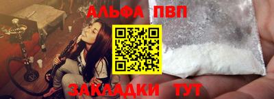 синтетический гашиш Апрелевка