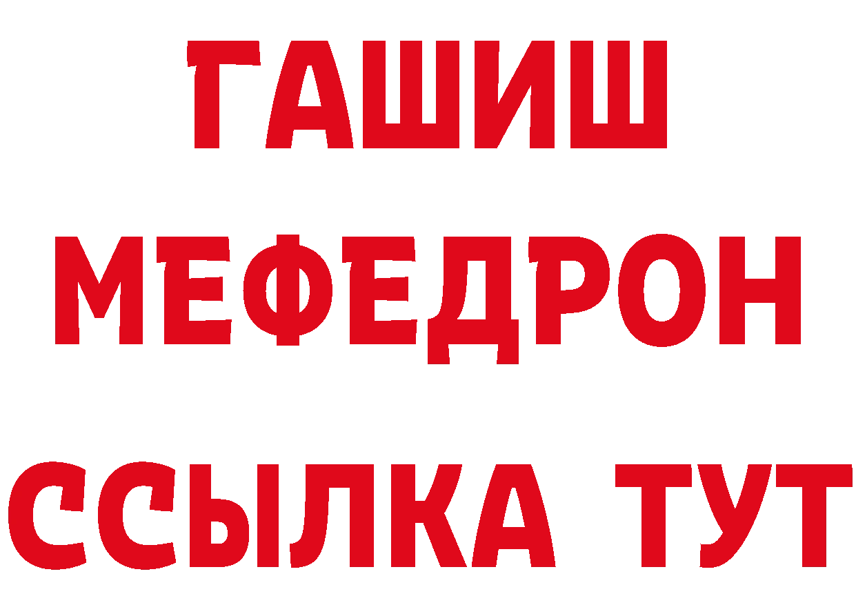 Кетамин VHQ онион даркнет МЕГА Дальнегорск