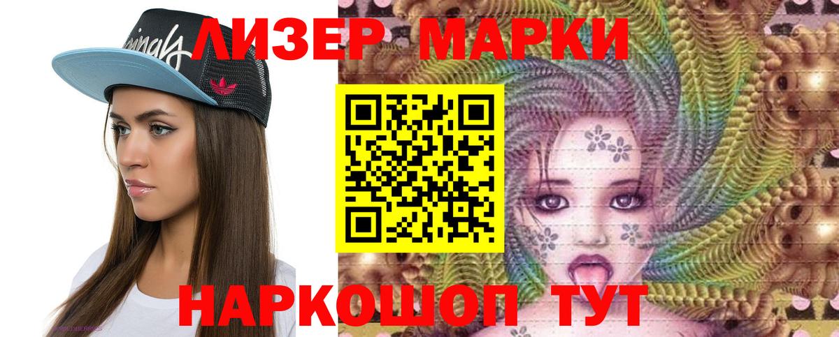 LSD-25 экстази кислота Дальнегорск