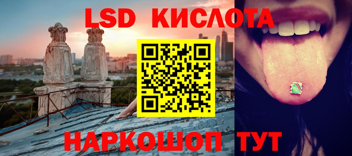 ЛСД экстази ecstasy Дальнегорск