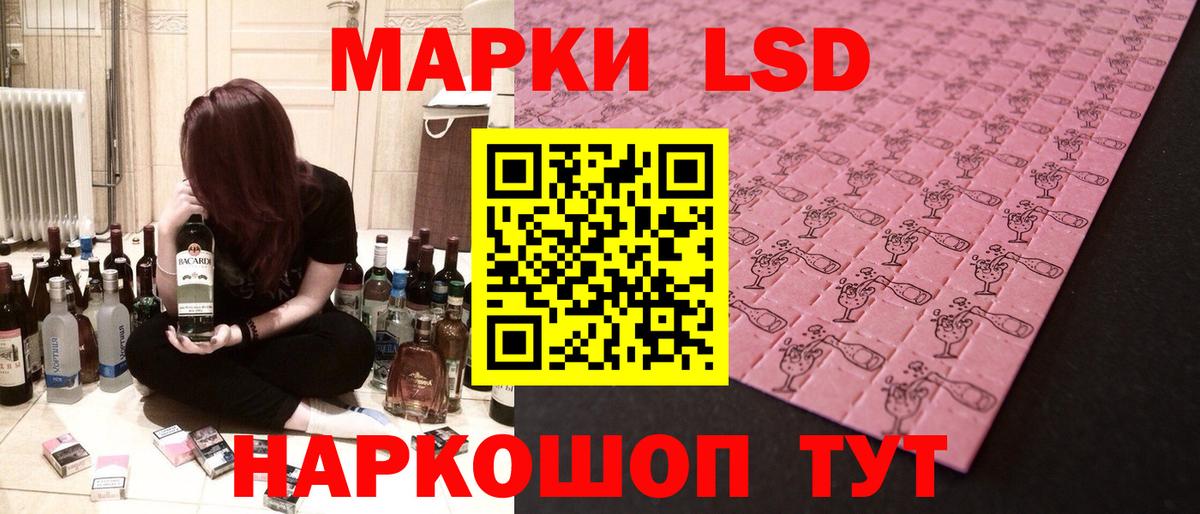 Лсд 25 экстази кислота  Вход с VPN  Лсд 25 экстази кислота  LSD-25 экстази  Дальнегорск 