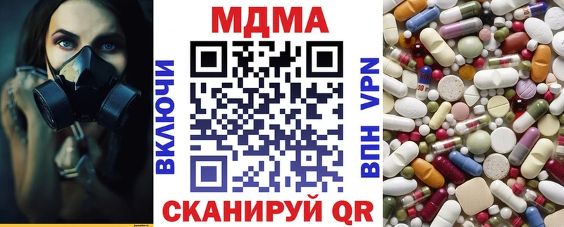 МДМА Molly Дальнегорск