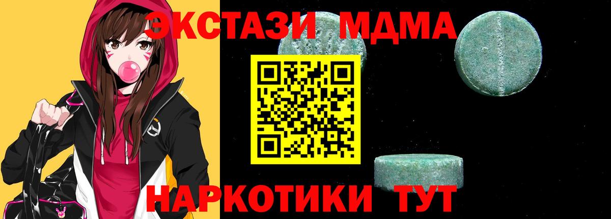 ГАШИШ  Конопля  Мефедрон кристаллы  ЭКСТАЗИ  Дальнегорск  МЕТАДОН  ГАШИШ  Героин  Вход с VPN  КОКАИН 