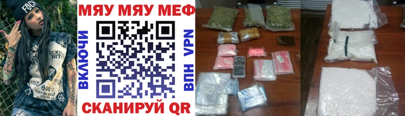 МЕФ мука Дальнегорск