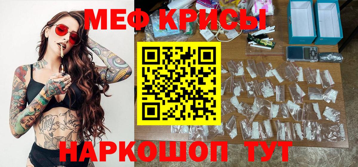 Мефедрон  Вход с VPN  Дальнегорск  Меф VHQ  Меф VHQ 