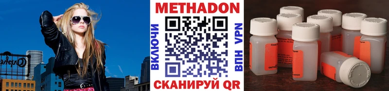 как найти   сайты даркнета формула  Метадон белоснежный  Дальнегорск 