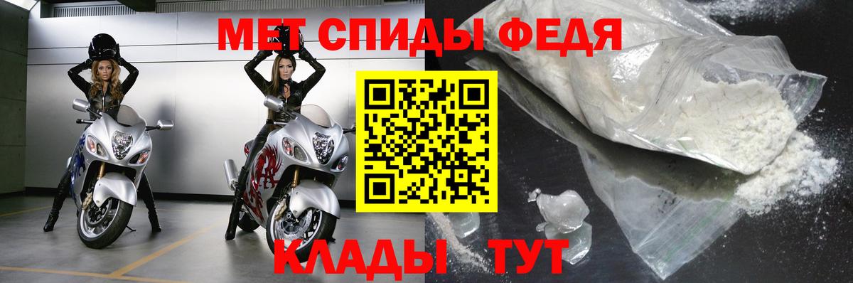 Метамфетамин винт  Дальнегорск 