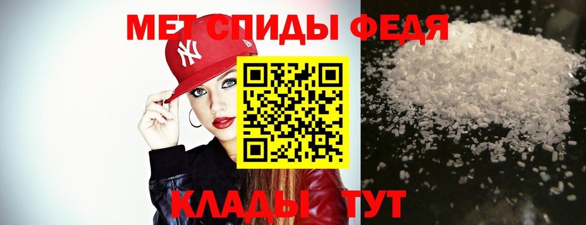 Метамфетамин витя Дальнегорск