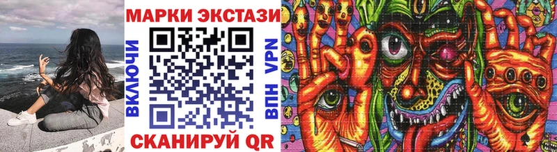 Марки 25I-NBOMe 1500мкг Дальнегорск