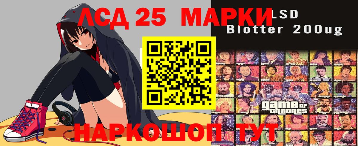 Дальнегорск  Наркотические марки 1,5мг  Наркотические марки 1,5мг  Вход с VPN 