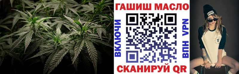 mega tor  Дальнегорск  ТГК THC oil 