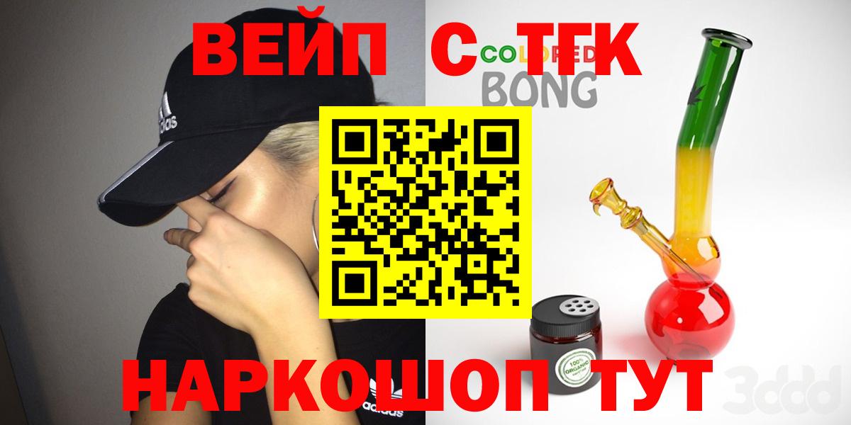 Дистиллят ТГК концентрат Дальнегорск