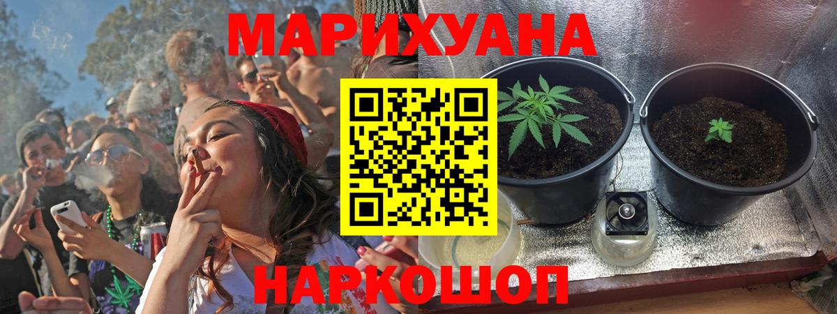 Марихуана VHQ Дальнегорск